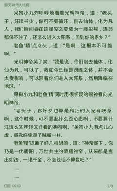 菲律宾补办护照跑路以及需要注意事项  干货扫盲